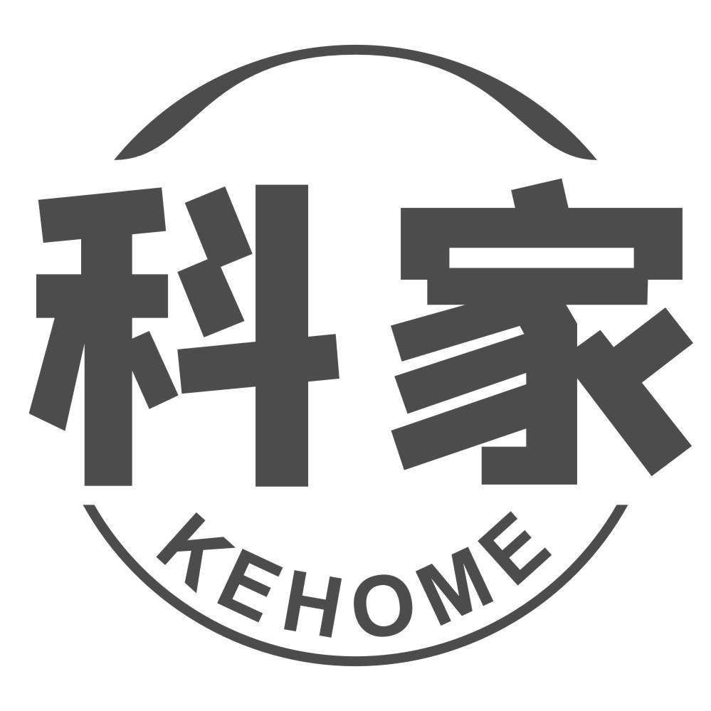 科家 KEHOME商标转让