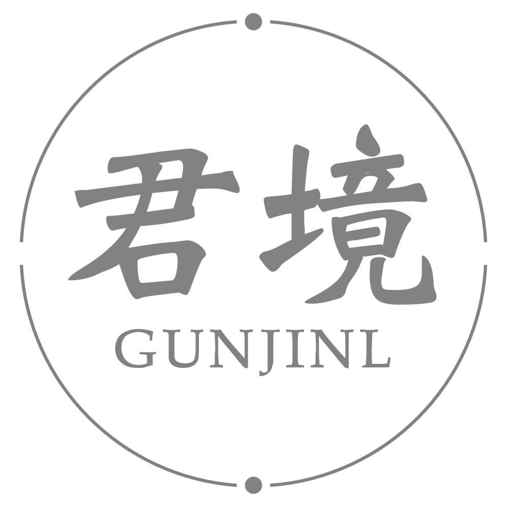 君境 GUNJINL商标转让