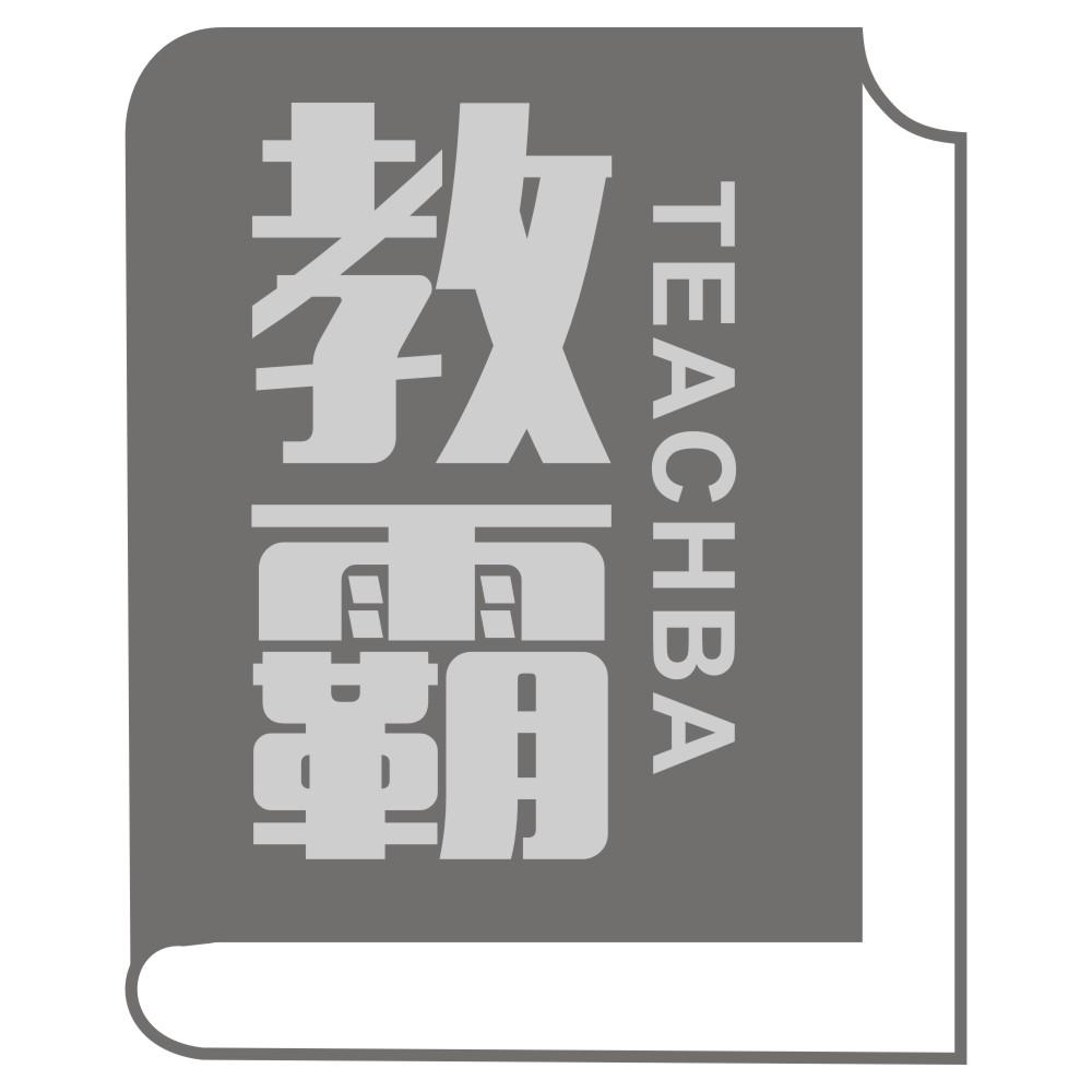 教霸 TEACHBA商标转让