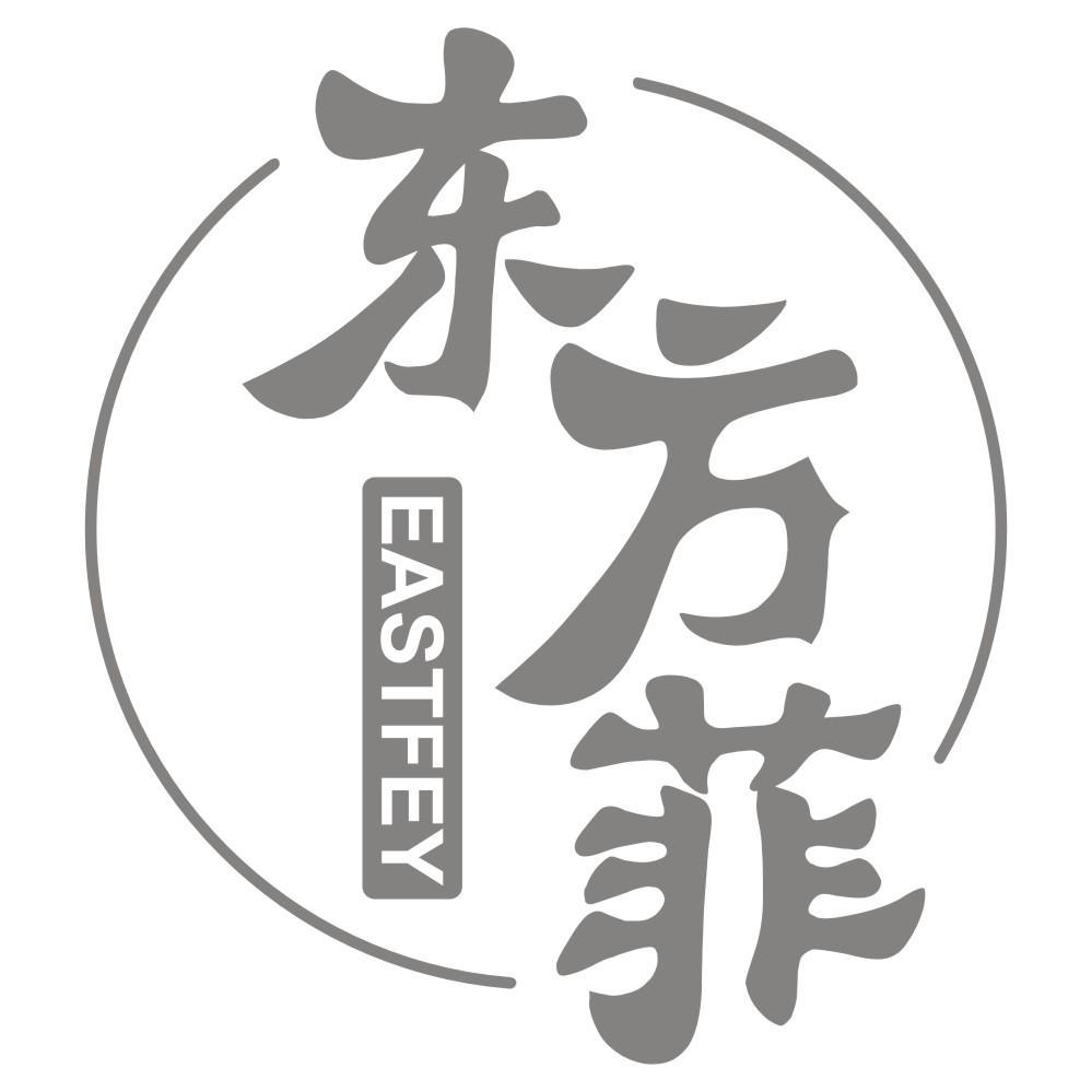 东方菲 EASTFEY商标转让