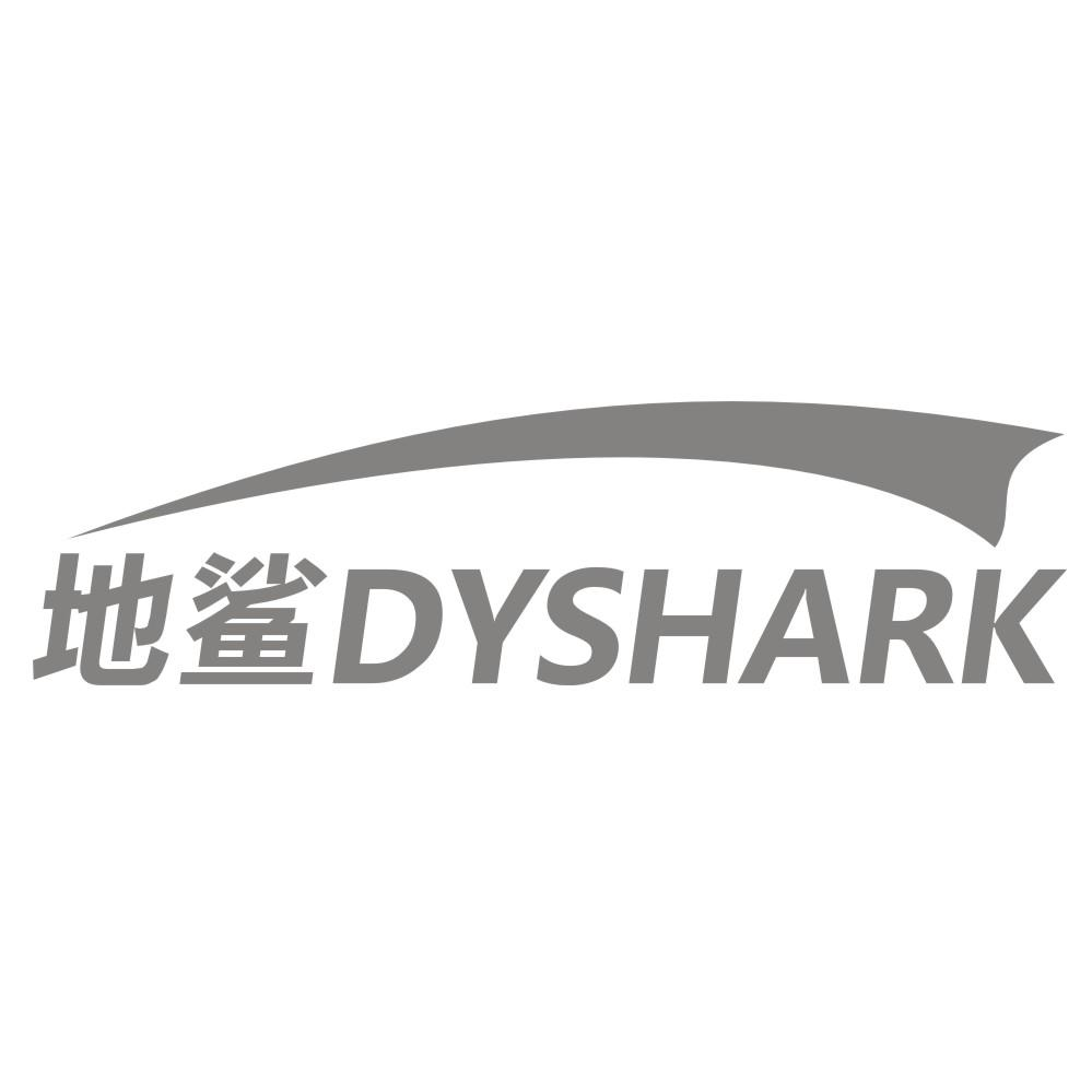 地鲨 DYSHARK商标转让