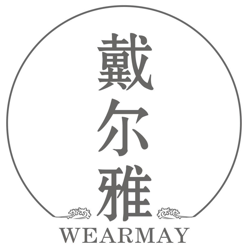 戴尔雅 WEARMAY商标转让