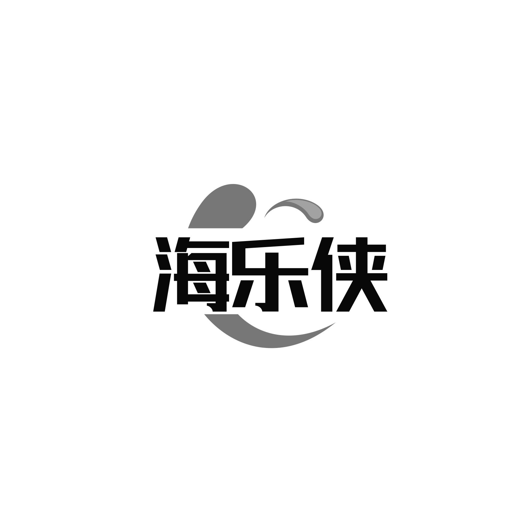 海乐侠商标转让