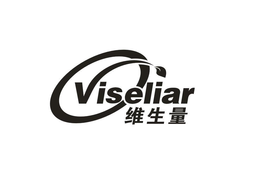 VISELIAR 维生量商标转让