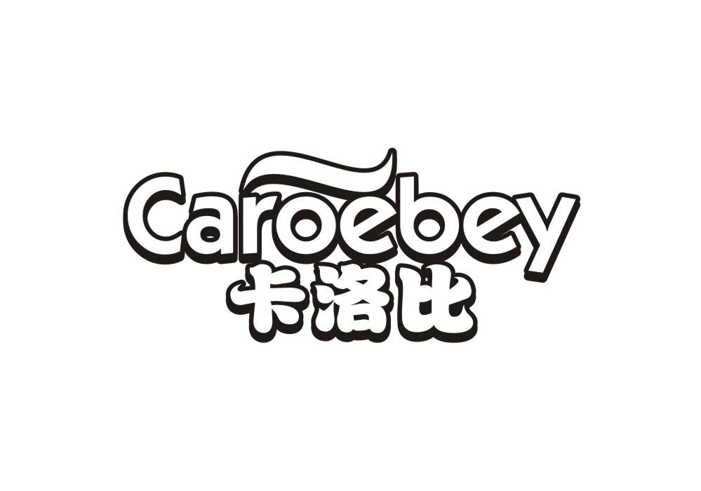 卡洛比 CAROEBEY商标转让