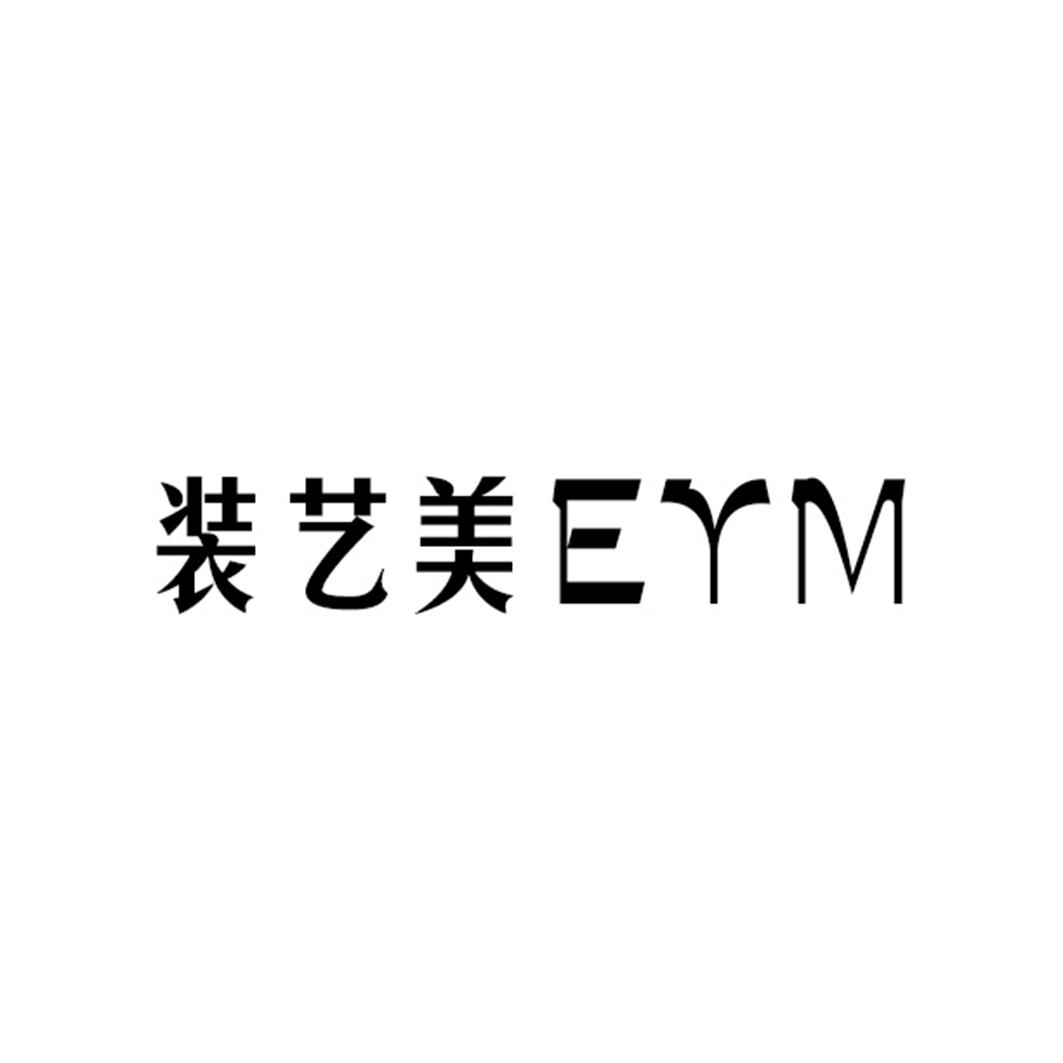 装艺美 EYM商标转让