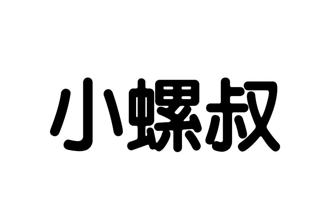 第43类-餐饮住宿