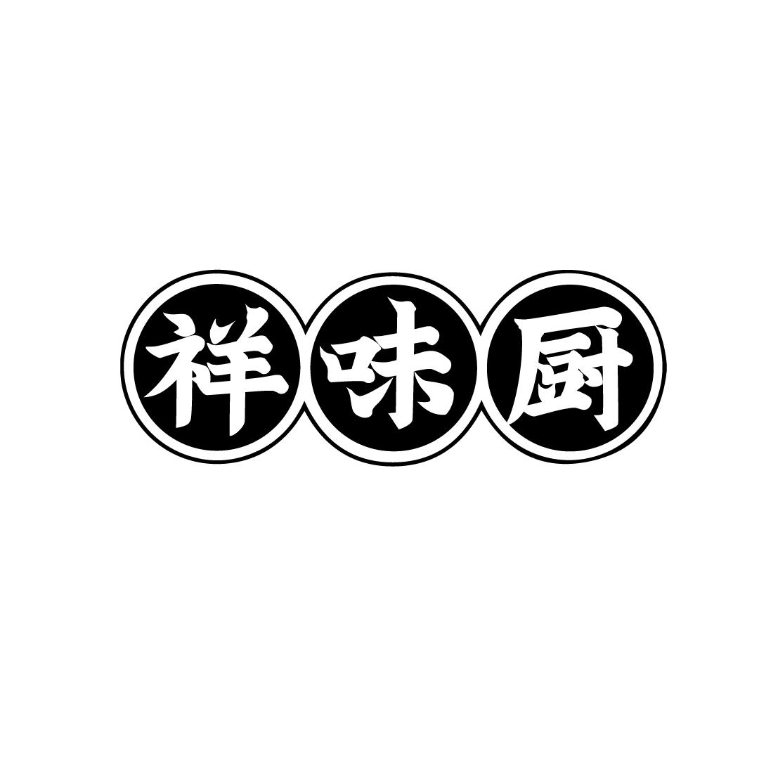 祥味厨商标转让