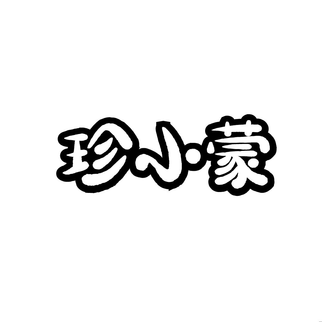 珍小蒙商标转让