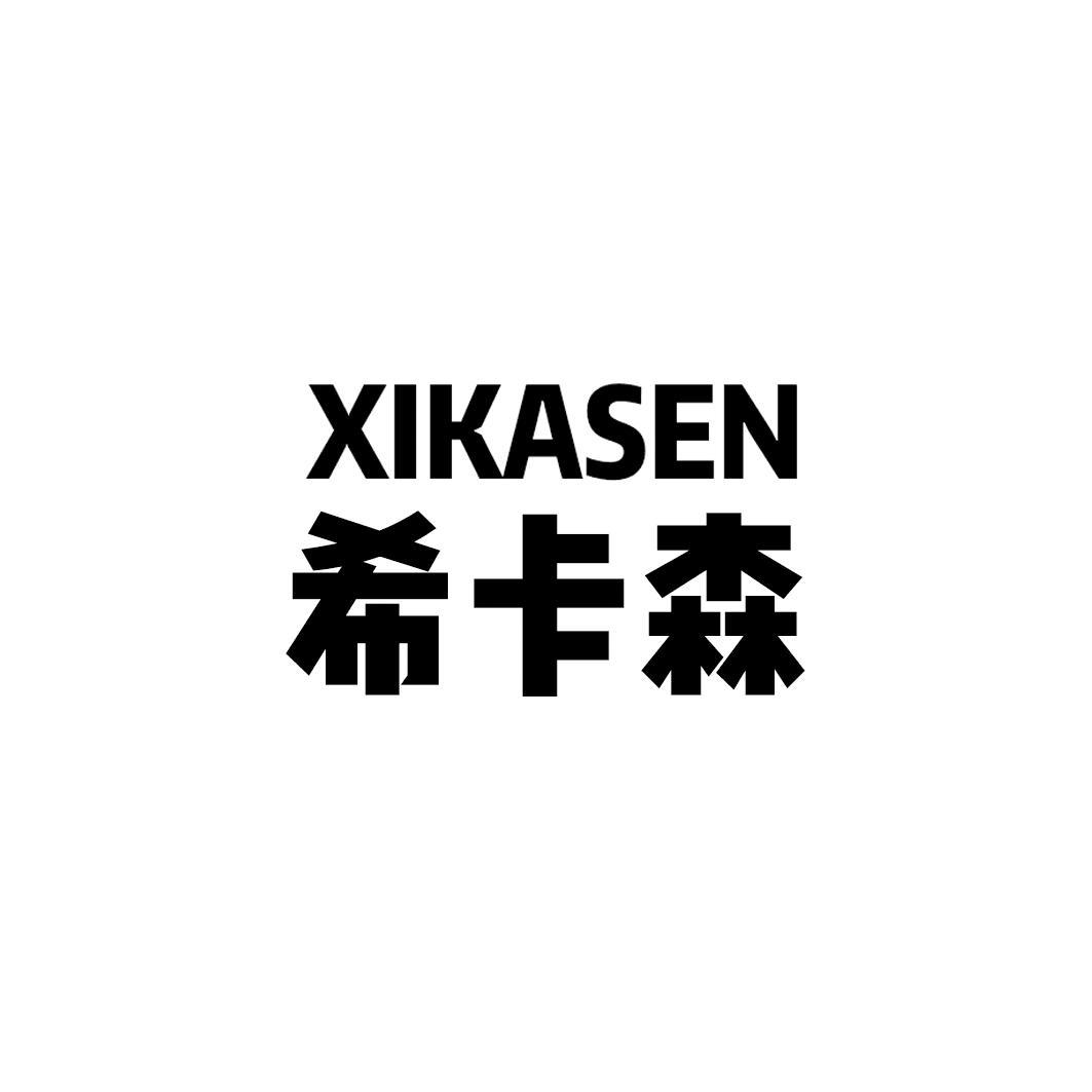 第19类-建筑材料