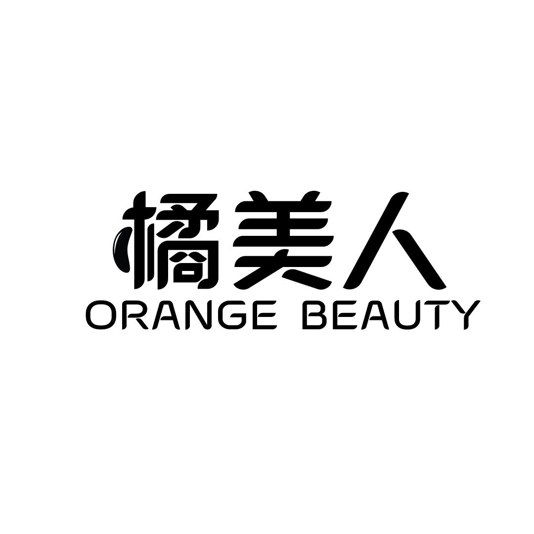 橘美人 ORANGE BEAUTY商标转让