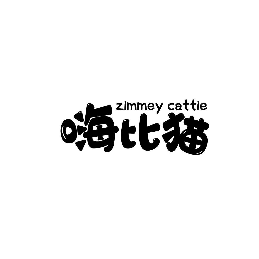 嗨比猫 ZIMMEY CATTIE商标转让