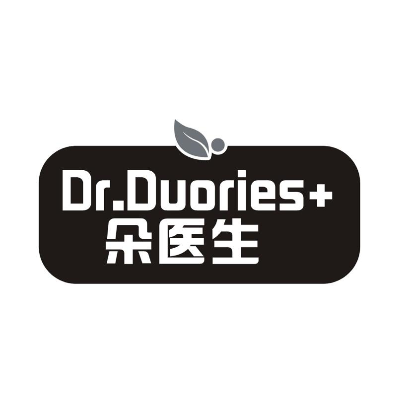 朵医生 DR.DUORIES＋商标转让