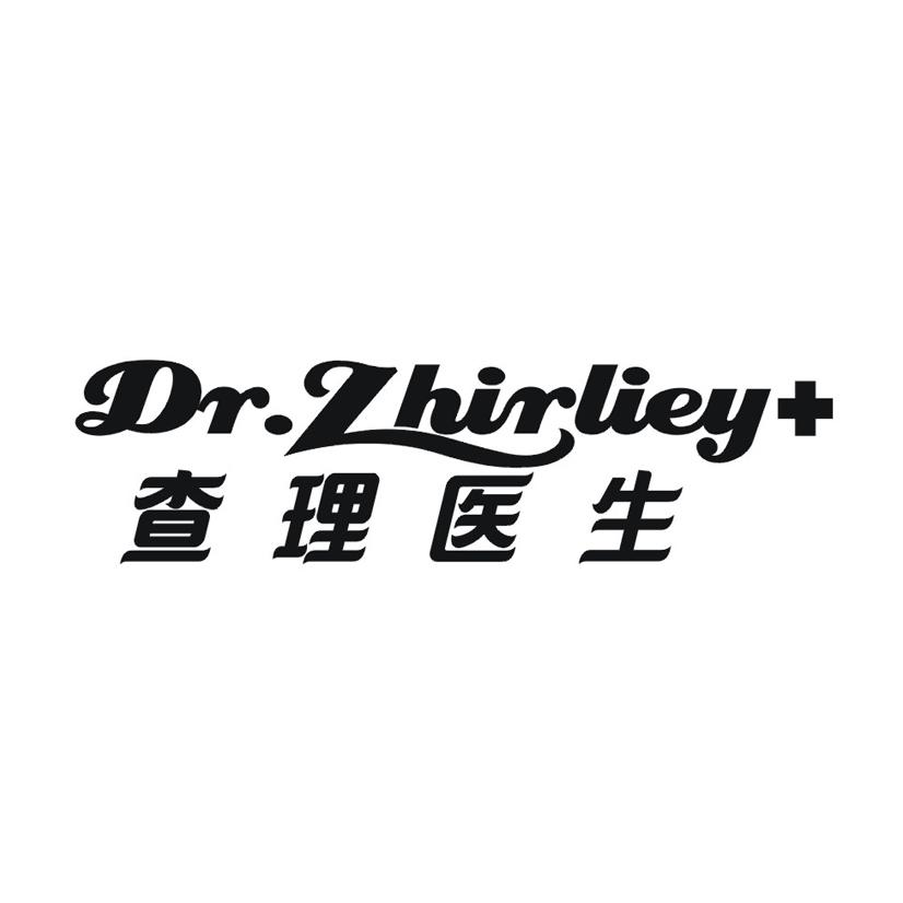 查理医生 DR.ZHIRLIEY商标转让