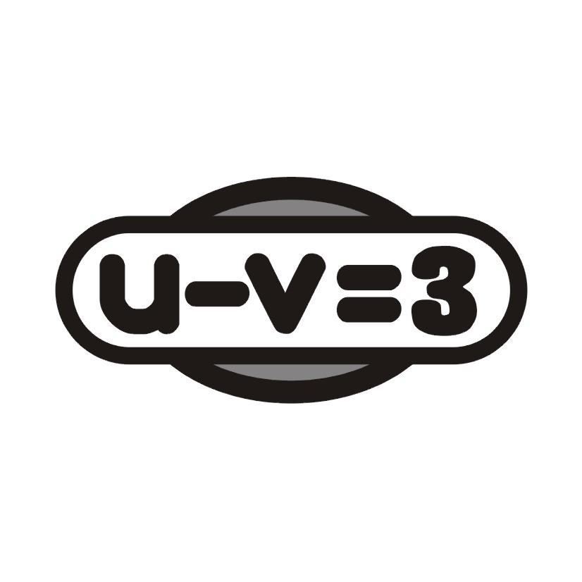 U-V=3商标转让