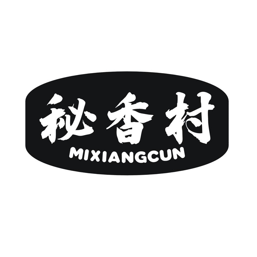 秘香村商标转让