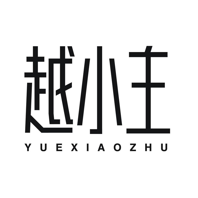 越小主商标转让