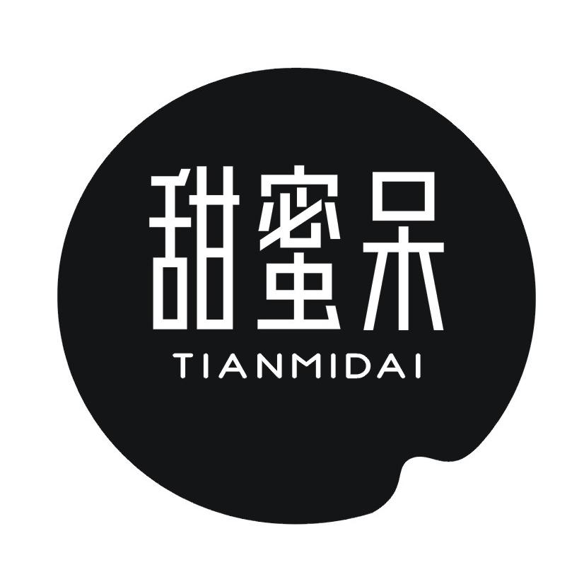 甜蜜呆商标转让