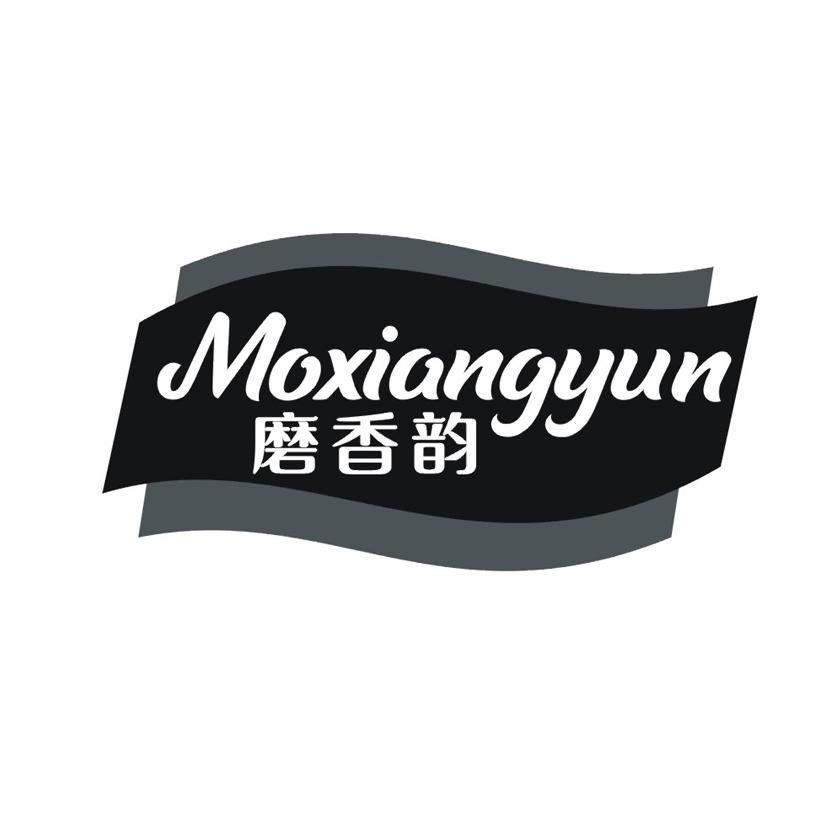 磨香韵商标转让