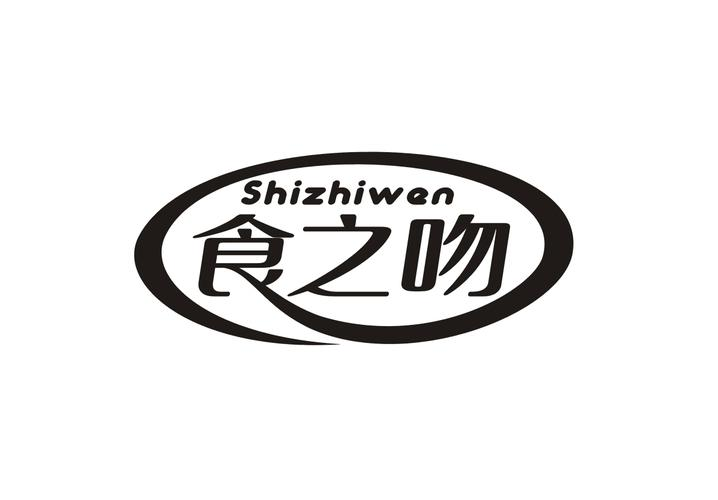 食之吻商标转让