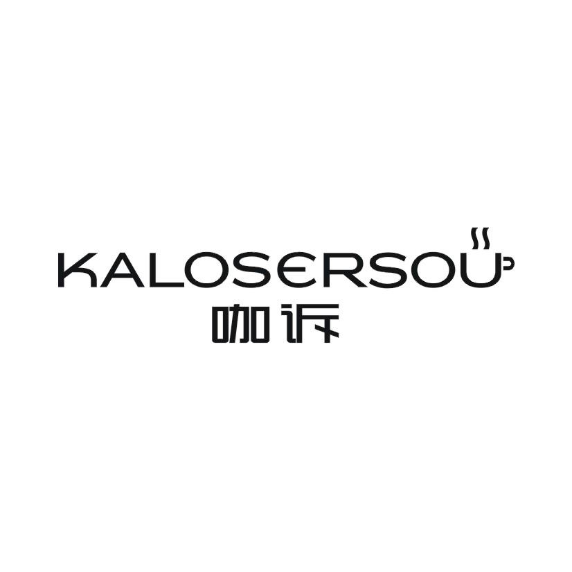 咖诉 KALOSERSOU商标转让