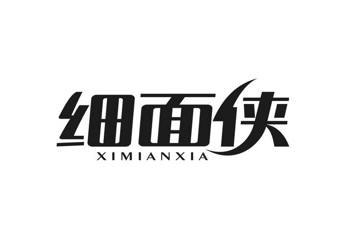 第30类-方便食品