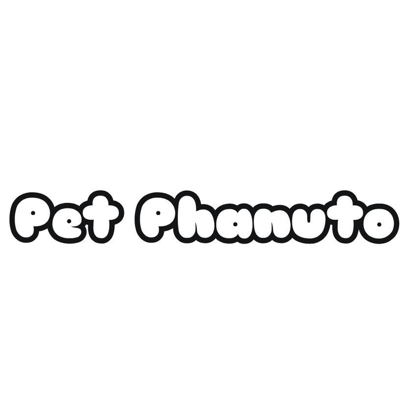 PET PHANUTO商标转让