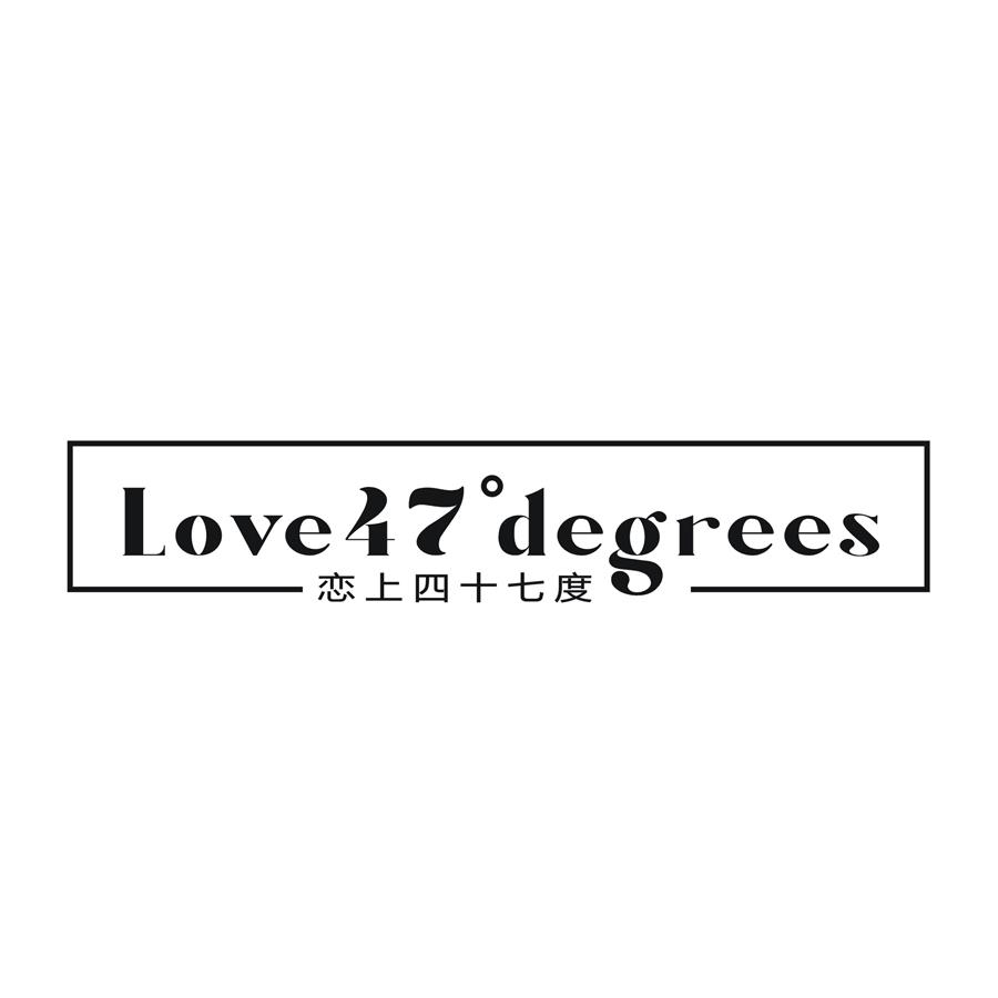 恋上四十七度 LOVE 47° DEGREES商标转让