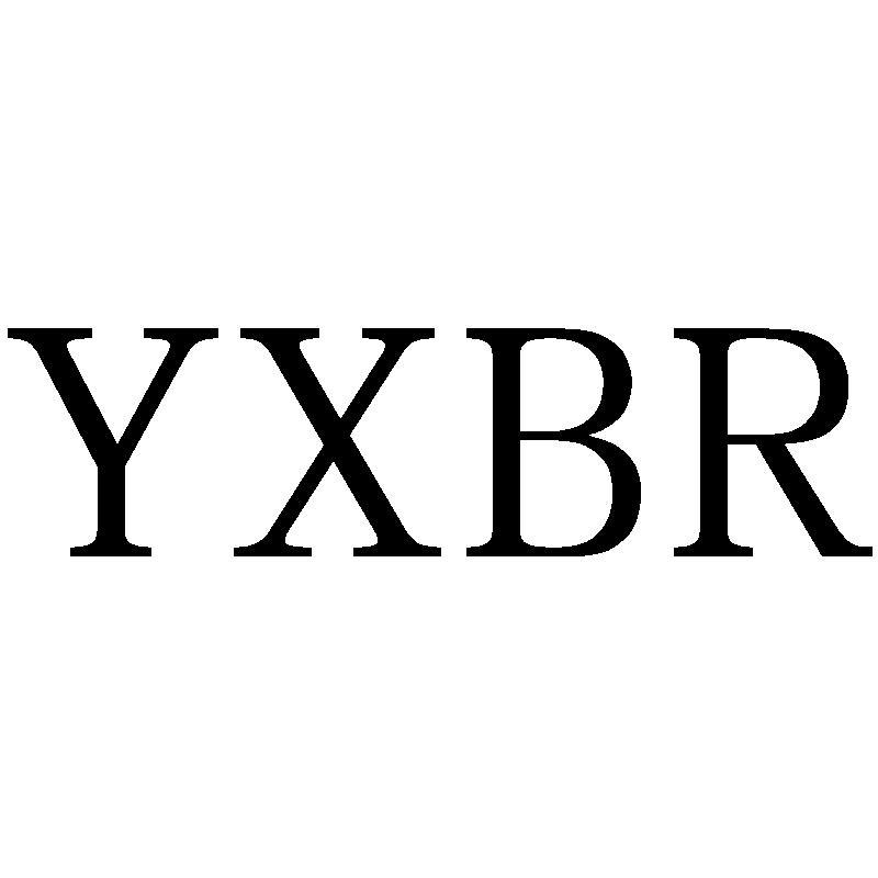 YXBR商标转让