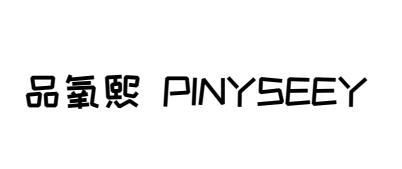 品氧熙 PINYSEEY商标转让