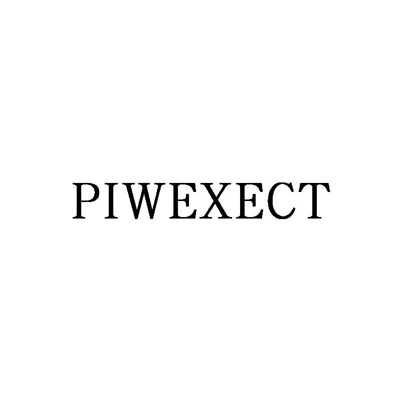 PIWEXECT商标转让