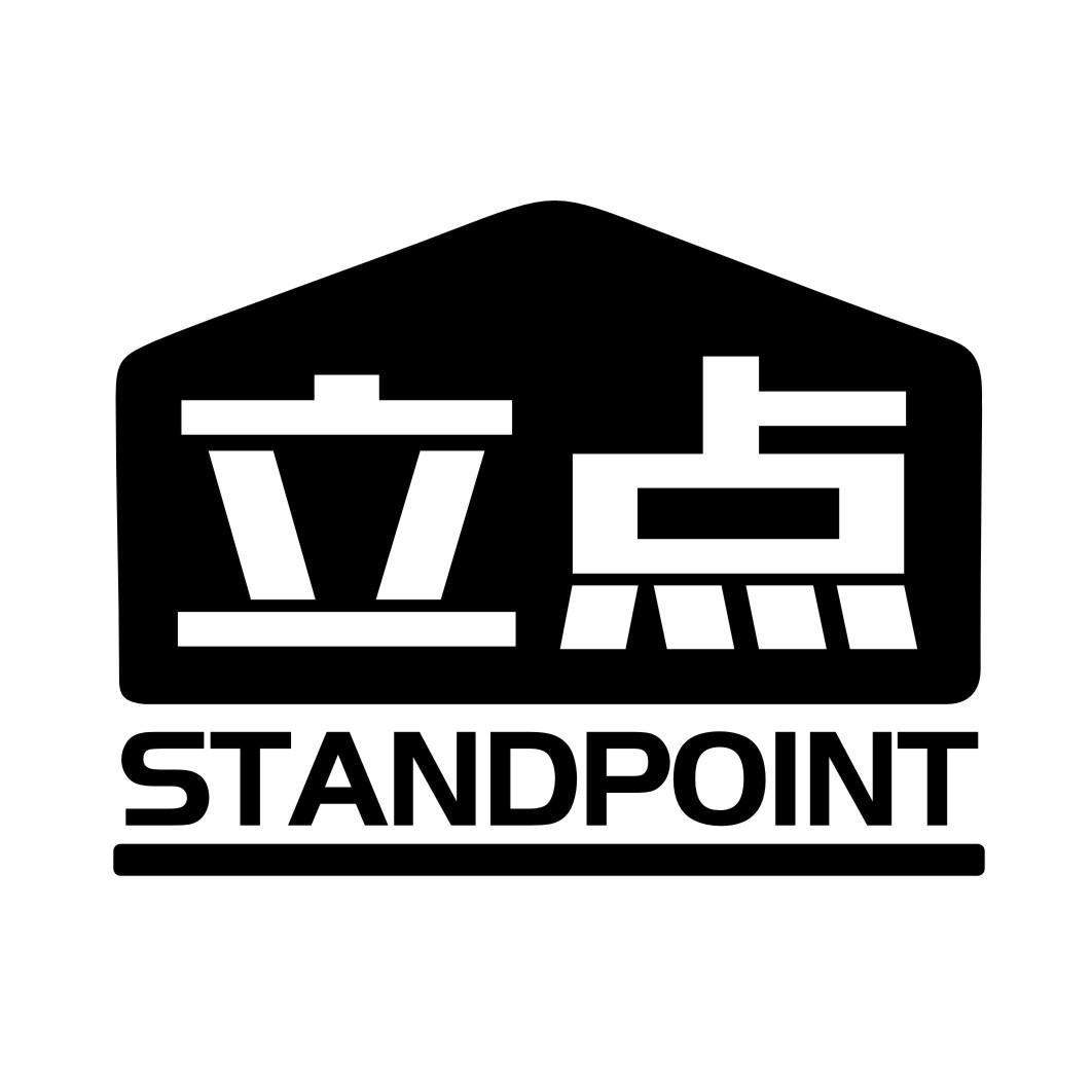 立点  STANDPOINT商标转让