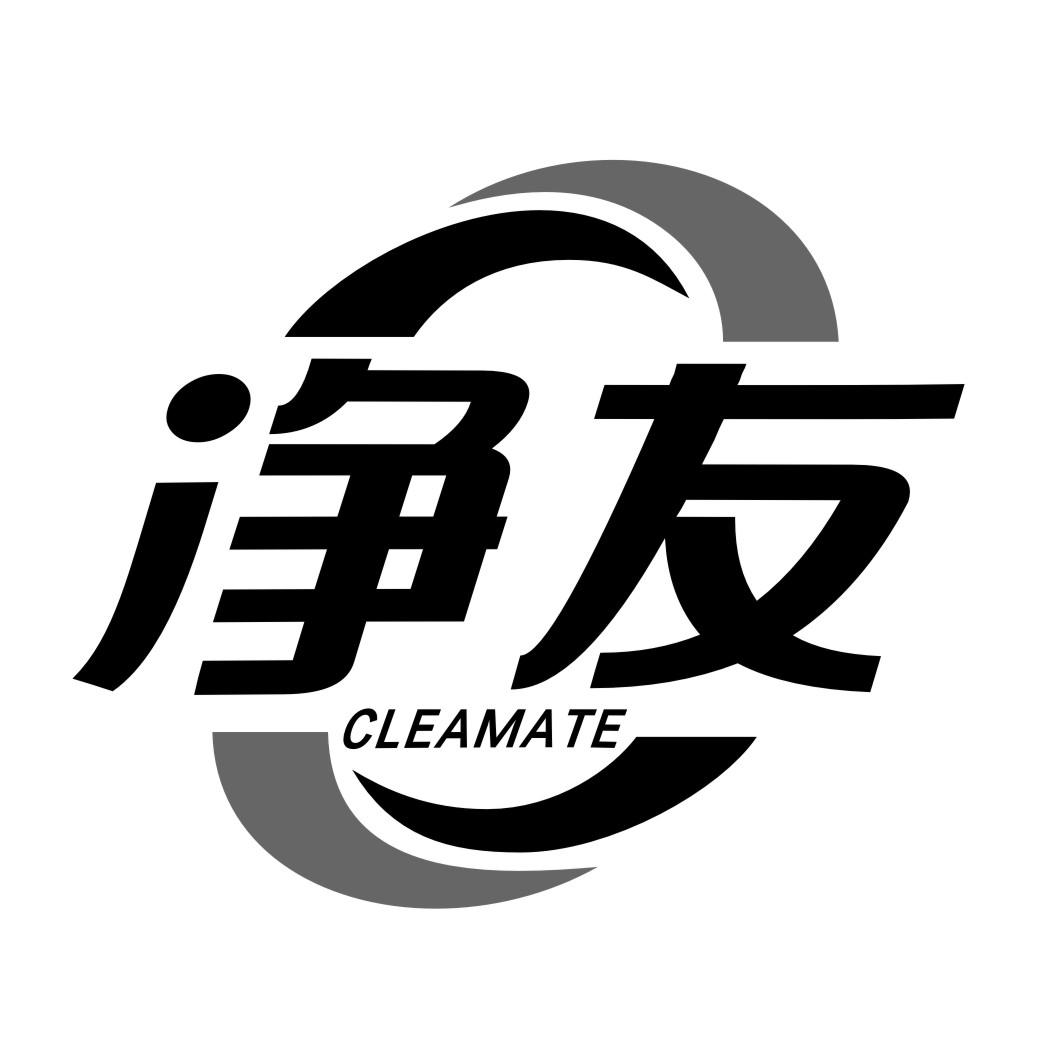 净友 CLEAMATE商标转让