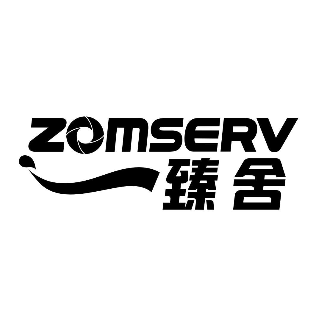 臻舍 ZOMSERV商标转让