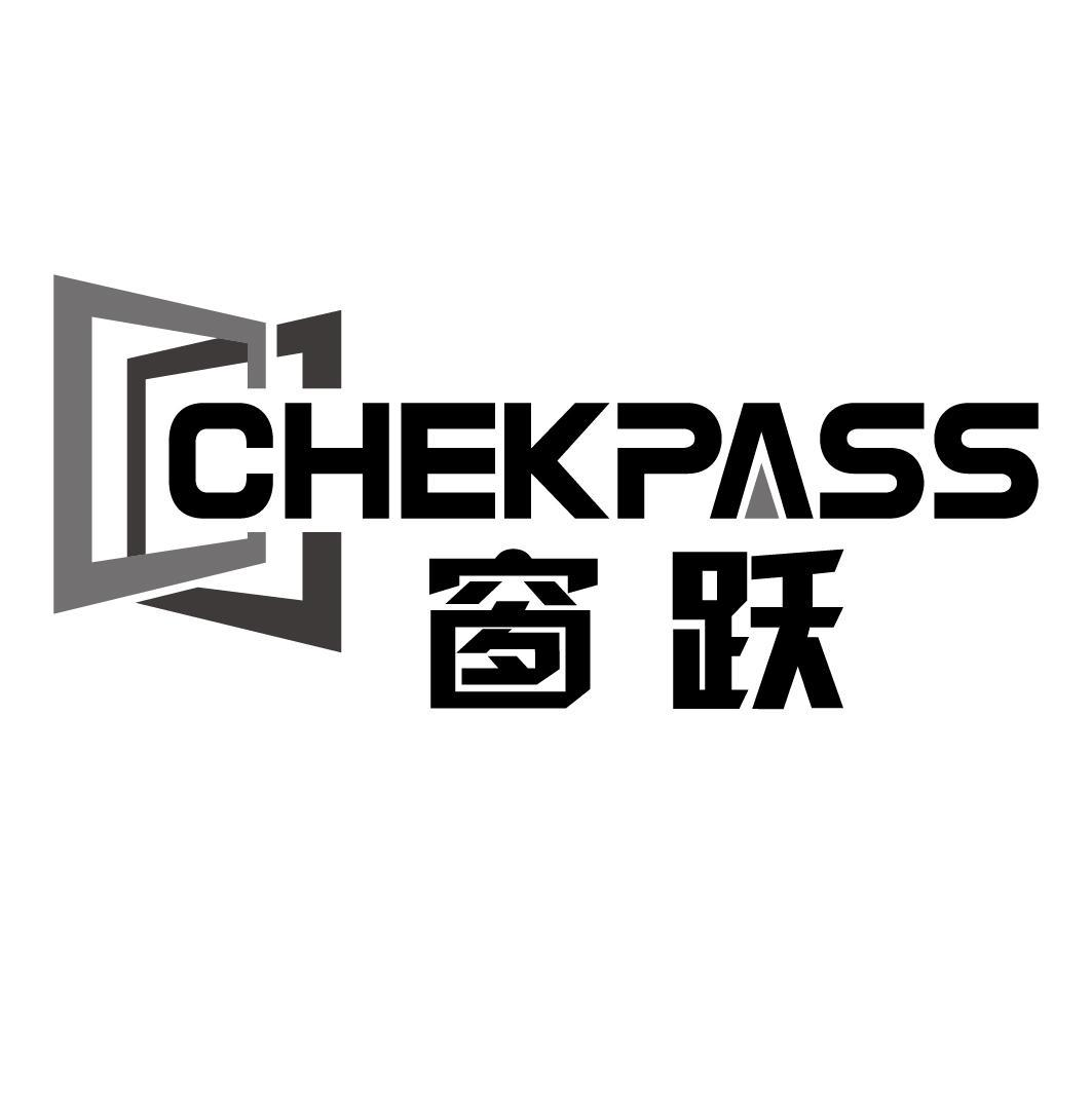 窗跃 CHEKPASS商标转让