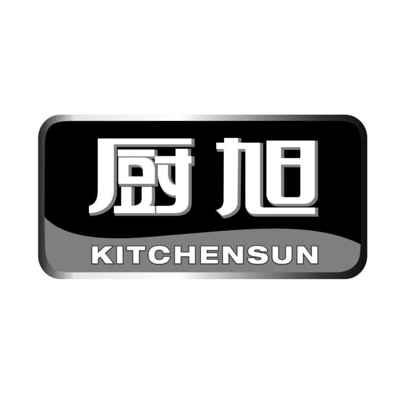 厨旭 KITCHENSUN商标转让