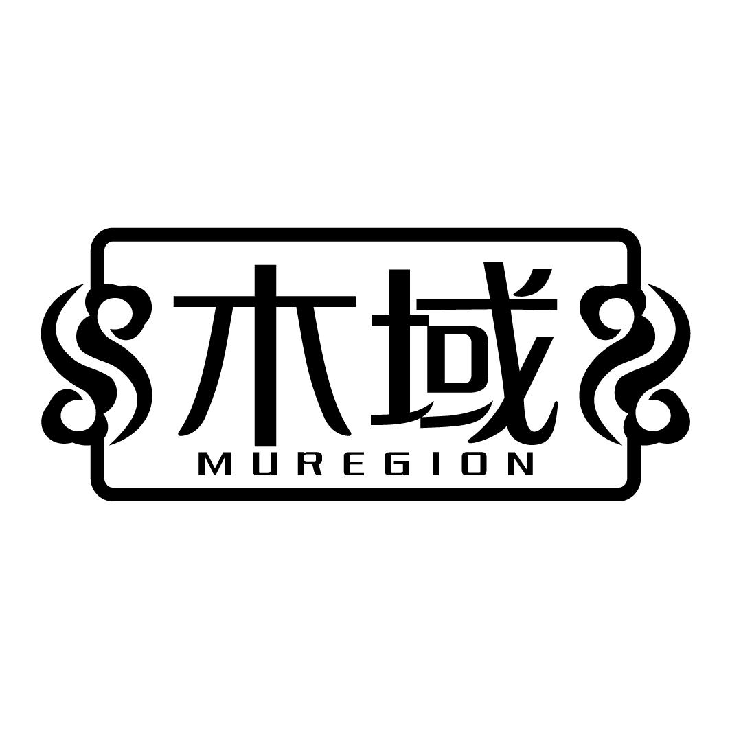 木域 MUREGION商标转让