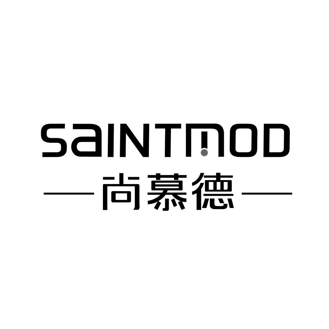 尚慕德 SAINTMOD商标转让