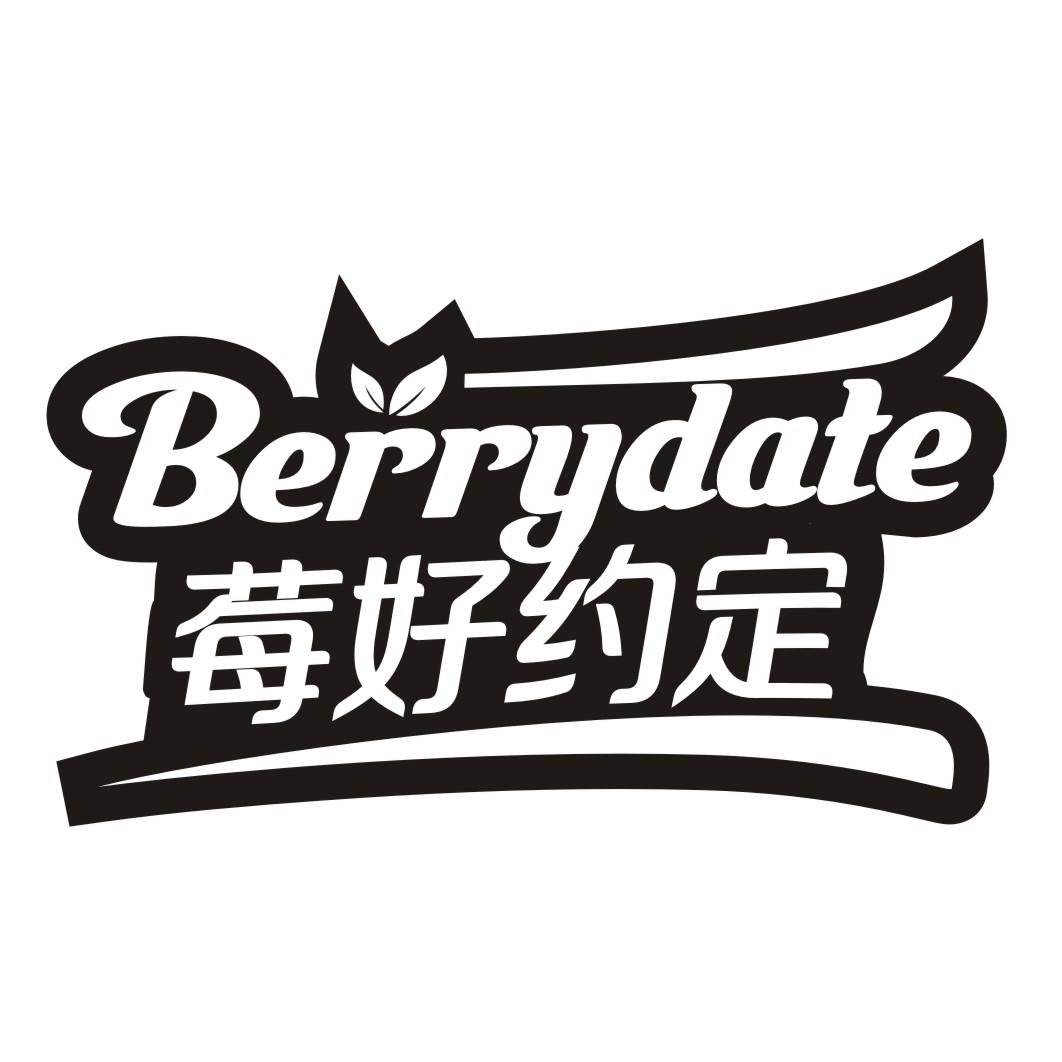 莓好约定 BERRYDATE商标转让