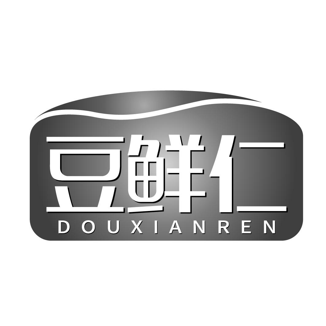 豆鲜仁商标转让