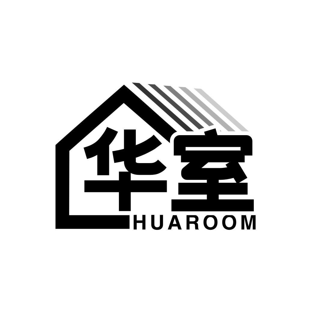 华室  HUAROOM商标转让