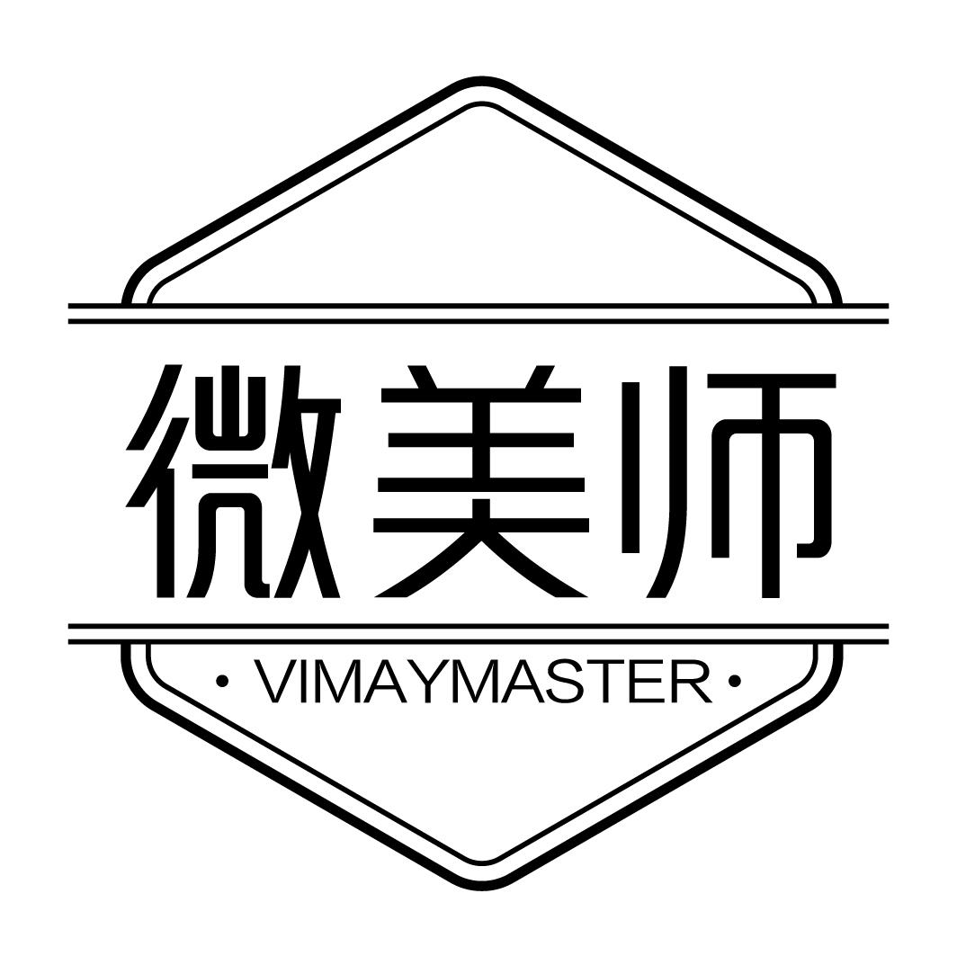 微美师 VIMAYMASTER商标转让