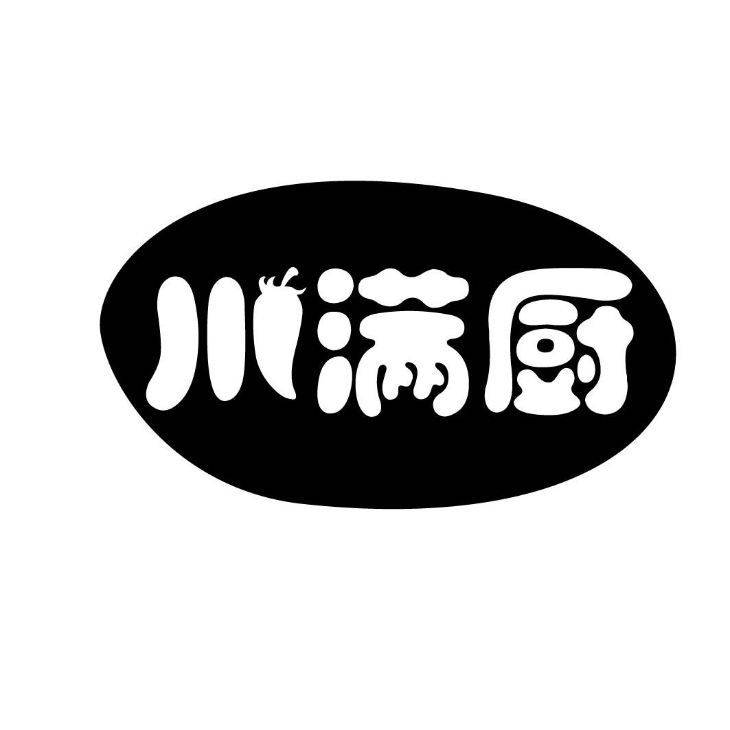 川满厨商标转让