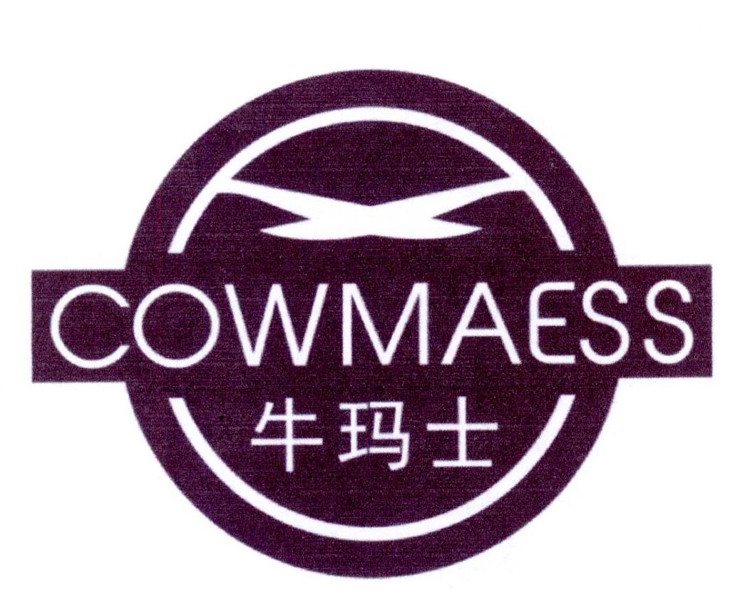 牛玛士 COWMAESS商标转让