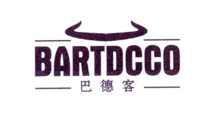 巴德客 BARTDCCO商标转让