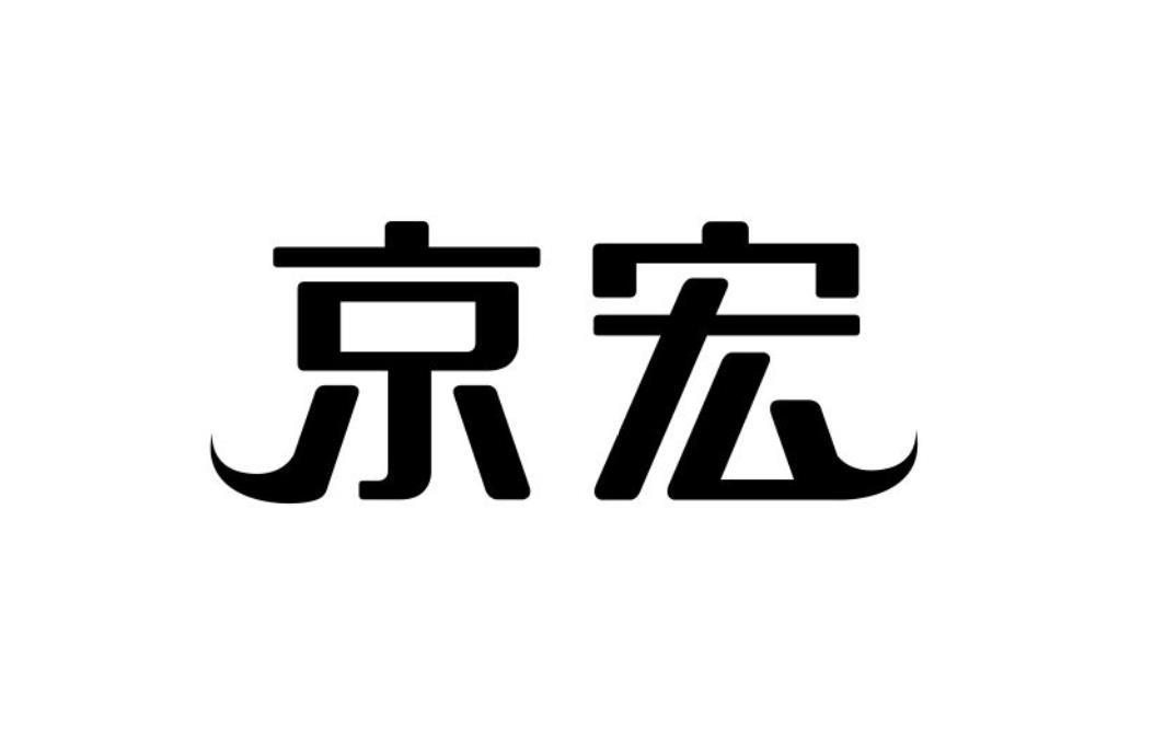 京宏商标转让