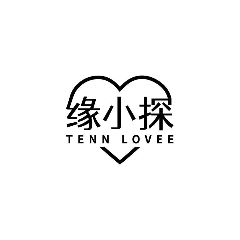 缘小探 TENN LOVEE商标转让