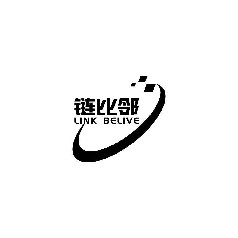 链比邻 LINK BELIVE商标转让