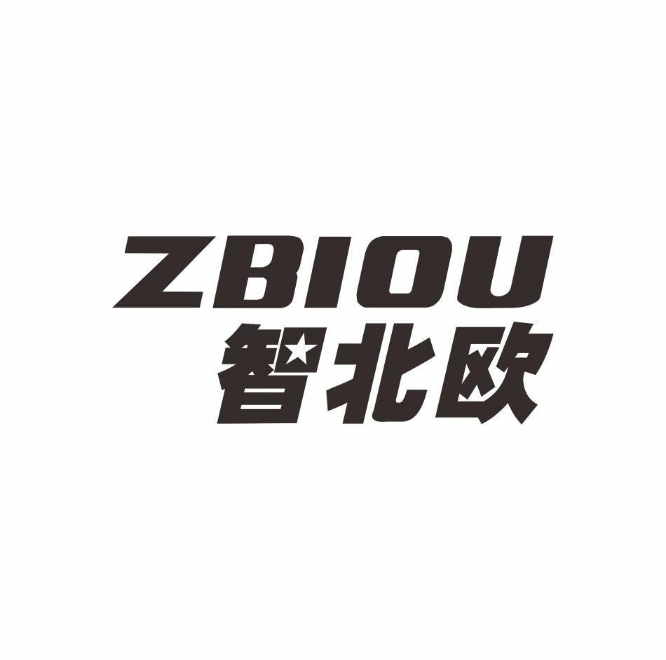 ZBIOU 智北欧商标转让