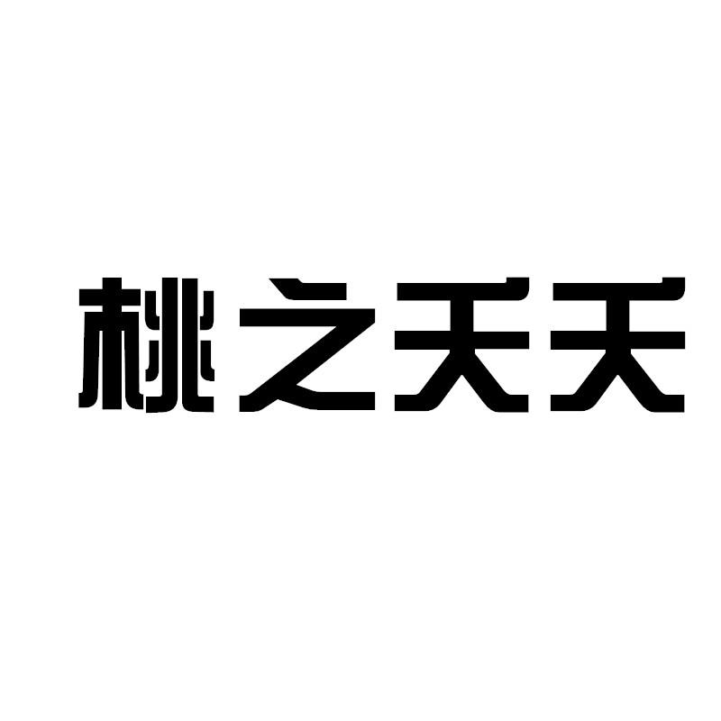 第21类-厨房洁具